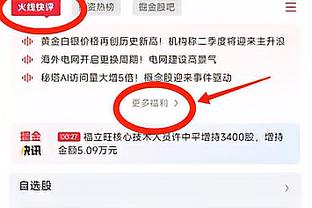 小图拉姆：担任中锋？我是国米球员，要在能踢的任何位置帮助球队